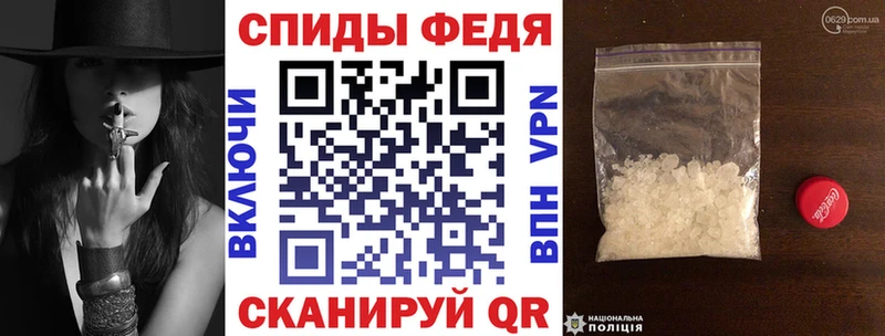 Амфетамин Premium  Дербент 