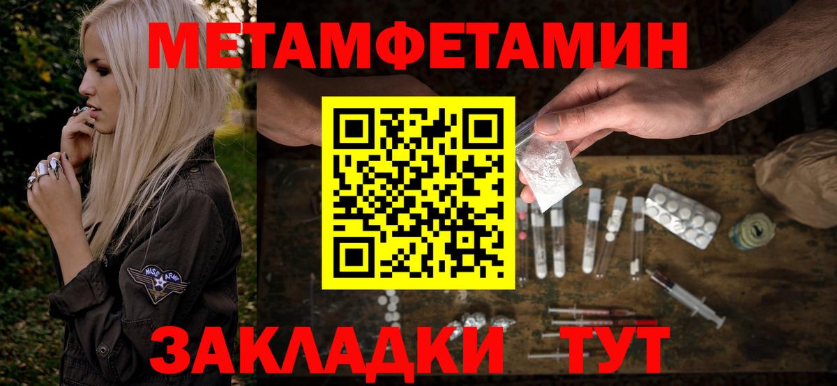 OMG сайт  Вход с VPN  Дербент  Амфетамин Розовый  Amphetamine 