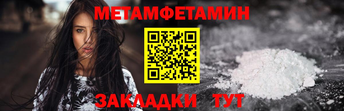 Amphetamine VHQ Дербент