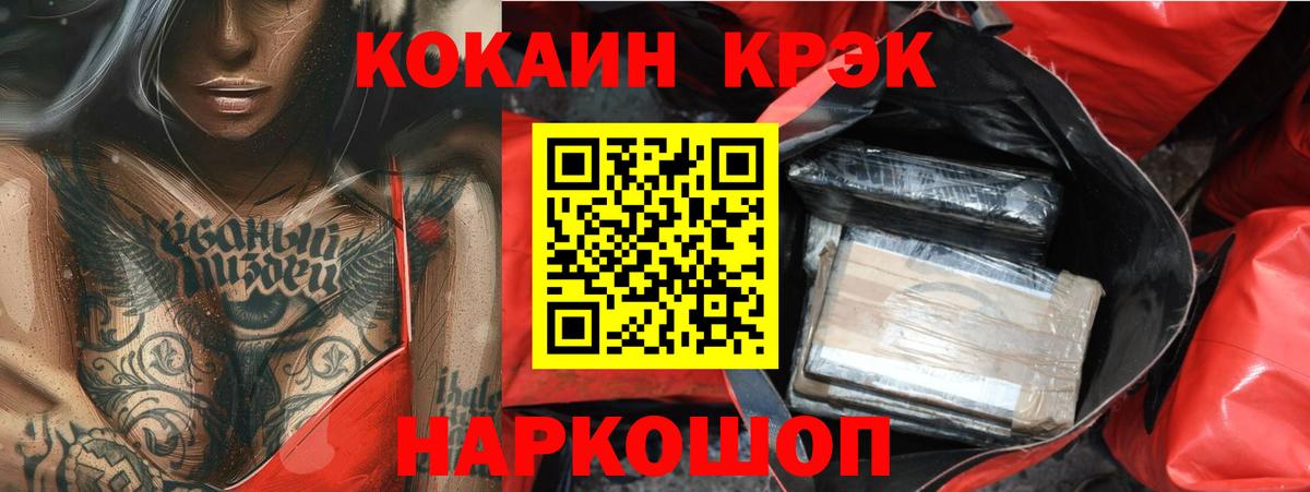 Дербент  COCAIN VHQ  Вход с VPN  Кокаин VHQ 