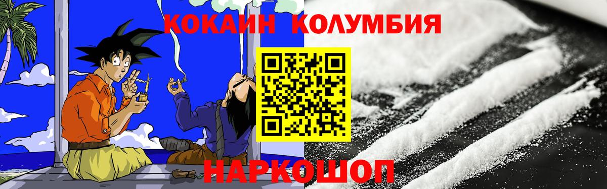 Cocaine 99% Дербент