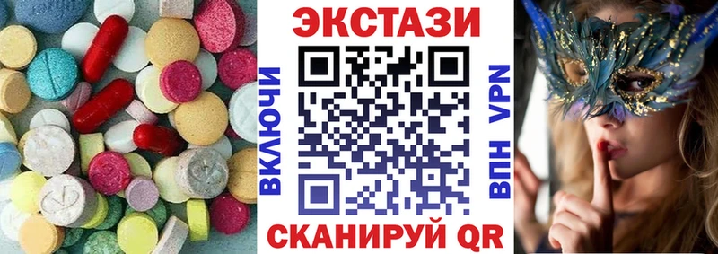 Экстази 300 mg  Дербент 