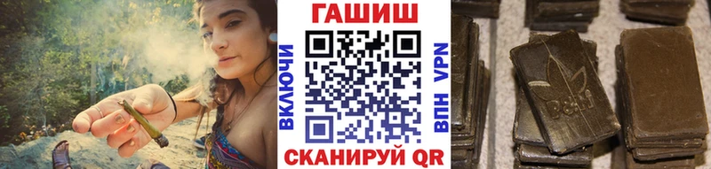 ГАШ ice o lator  даркнет сайт  Дербент 