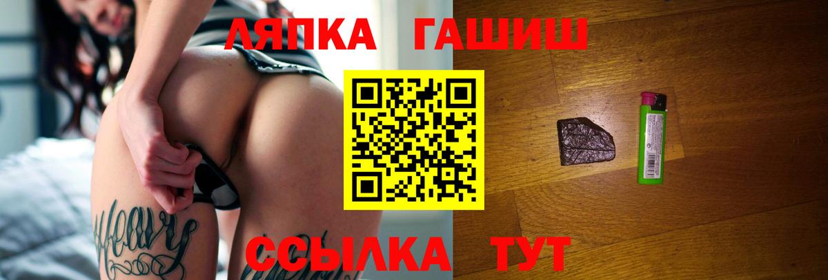 ГАШ Ice-O-Lator  Гашиш индика сатива  Дербент  Вход с VPN 