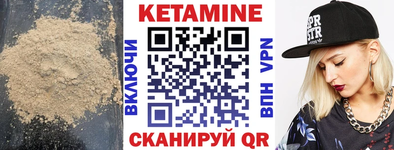 OMG ссылки Дербент Кетамин ketamine