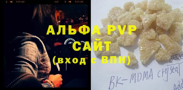 мефедрон VHQ Абаза