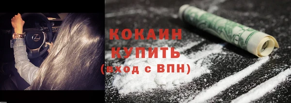 мефедрон VHQ Абаза