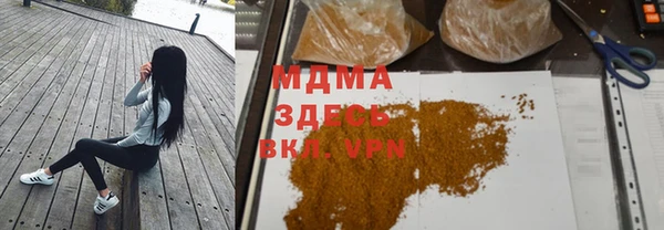 дистиллят марихуана Абдулино