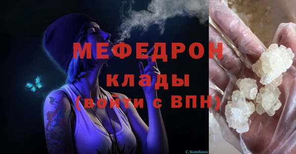 мефедрон VHQ Абаза