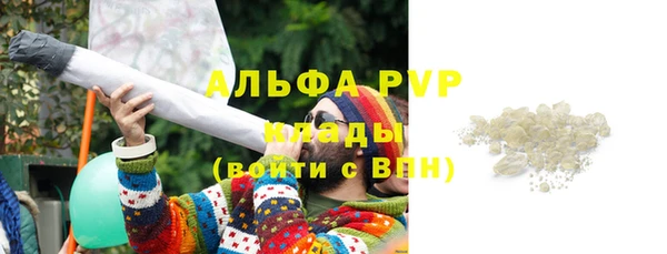 мефедрон VHQ Абаза