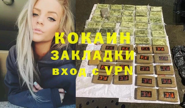 дистиллят марихуана Абдулино
