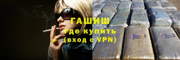 дистиллят марихуана Абдулино
