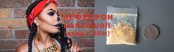 мефедрон VHQ Абаза