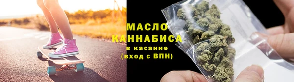 дистиллят марихуана Абдулино