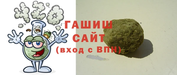 мефедрон VHQ Абаза