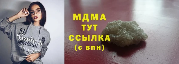 мефедрон VHQ Абаза