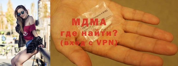 дистиллят марихуана Абдулино