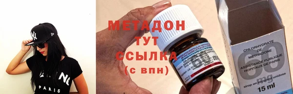 дистиллят марихуана Абдулино