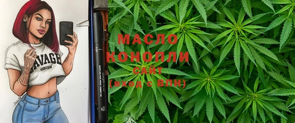 прущая мука Абинск