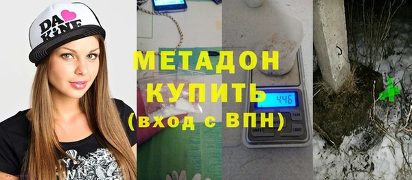дистиллят марихуана Абдулино