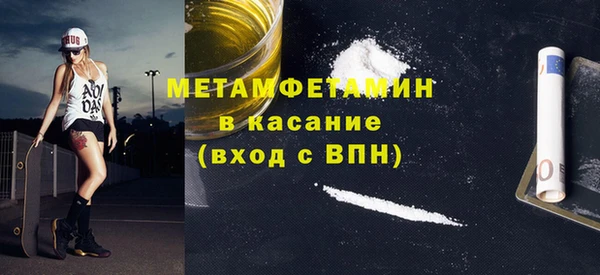 дистиллят марихуана Абдулино