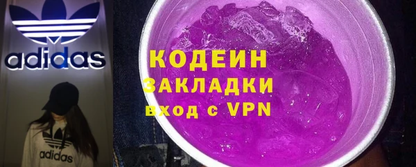 мефедрон VHQ Абаза
