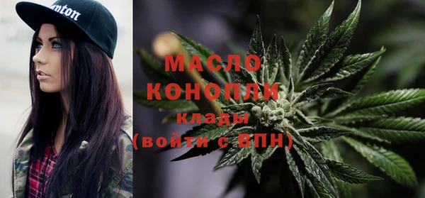 дистиллят марихуана Абдулино