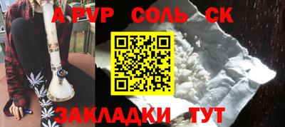 марки nbome Бийск