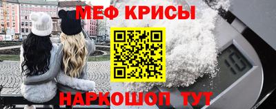 марки nbome Бийск