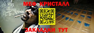 МДМА Беслан