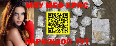 марки nbome Бийск