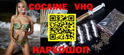 марки nbome Бийск