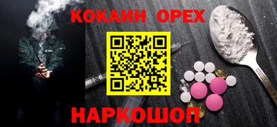 марки nbome Бийск