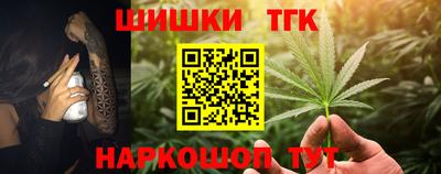 марки nbome Бийск