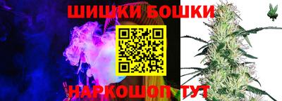 марки nbome Бийск