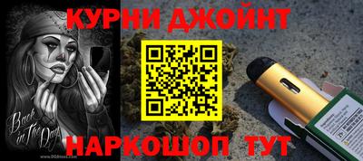 марки nbome Бийск