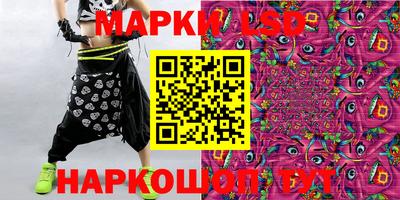 марки nbome Бийск