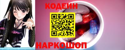 марки nbome Бийск