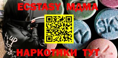 МДМА Беслан