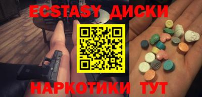МДМА Беслан