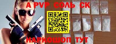 марки nbome Бийск