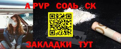 марки nbome Бийск
