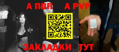 МДМА Беслан