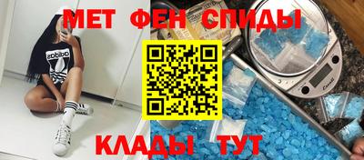 марки nbome Бийск