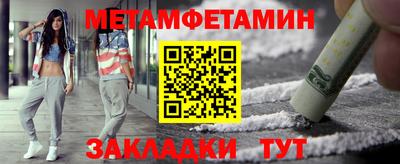 МДМА Беслан