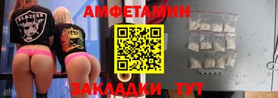 марки nbome Бийск