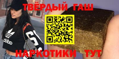 марки nbome Бийск