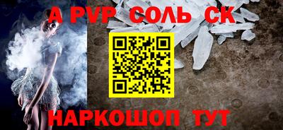 МДМА Беслан