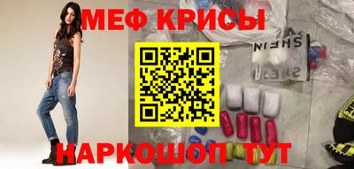 МДМА Беслан
