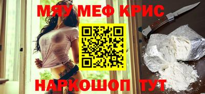 МДМА Беслан